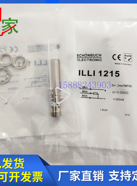 电感式接近开关IL6LI 1212 IL6LI 1213 ILLI1215 IL4LI1214传感器