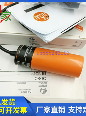 易福门电容式KB5001 5002 5003 5004 KI0203 0206 0209 IB0026 27