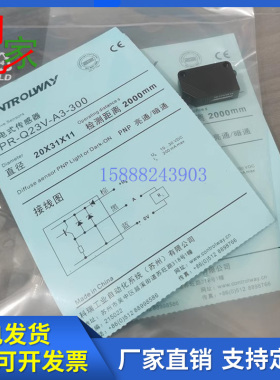 科瑞光电开关ZRPR/PL/PT-Q23 V-A1/A3-010 030F 100F 300 500 900