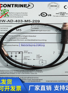 科瑞电感式接近开关DW-AD-403-M5-735 DW-AD-403-M5-209传感器
