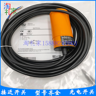 2020 全新易福门交直流电感式 接近开关传感器IB0018 BBOA
