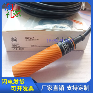 全新接近开关IG0033 IG0037 IG0051 IG0054 IG0062 IG0087传感器