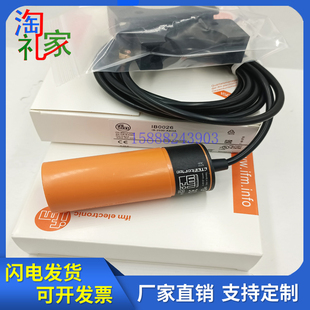 2030 ABOA传感器开关 接近开关IB0026 全新IFM易福门M34电感式