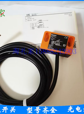 全新IFM易福门IN5225 IN5224 NN5008 IN5251 IN5290 NN5009传感器