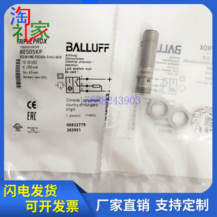 PSC40A BALLUFF巴鲁夫接近开关BES05KP BES M12ME W08传感器 S04G