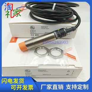 全新易福门接近开关IG0011 IG0325 IG0037 IG0330 IG0307 IG0054