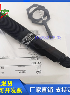 易福门电容式接近开关KI507A KI0042 KI5065 KI505A KI503A传感器