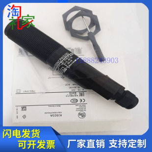 易福门电容式接近开关KI507A KI0042 KI5065 KI505A KI503A传感器