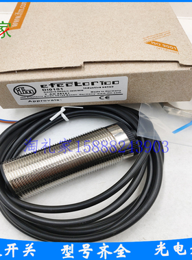 易福门转速检测打滑速度开关DI0101 DIA2010-ZROA/5-3600 I/MIN