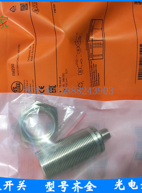 IFM易福门传感器IIM200 IIKC012BASKG/M/US-104-DRS品质保证一年