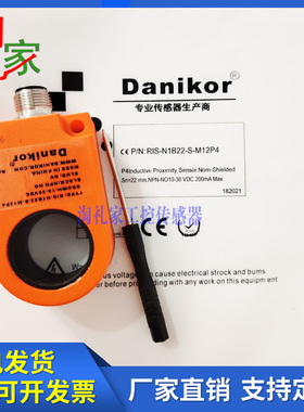 Danikor环形 RIS-P1B22 N1B22 P1B15 N1B15 P1B30 N1B30-S-M12P4