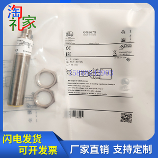 易福门开关GG7118 GG712S GG851S GG505S GG507S GG508S GG711S