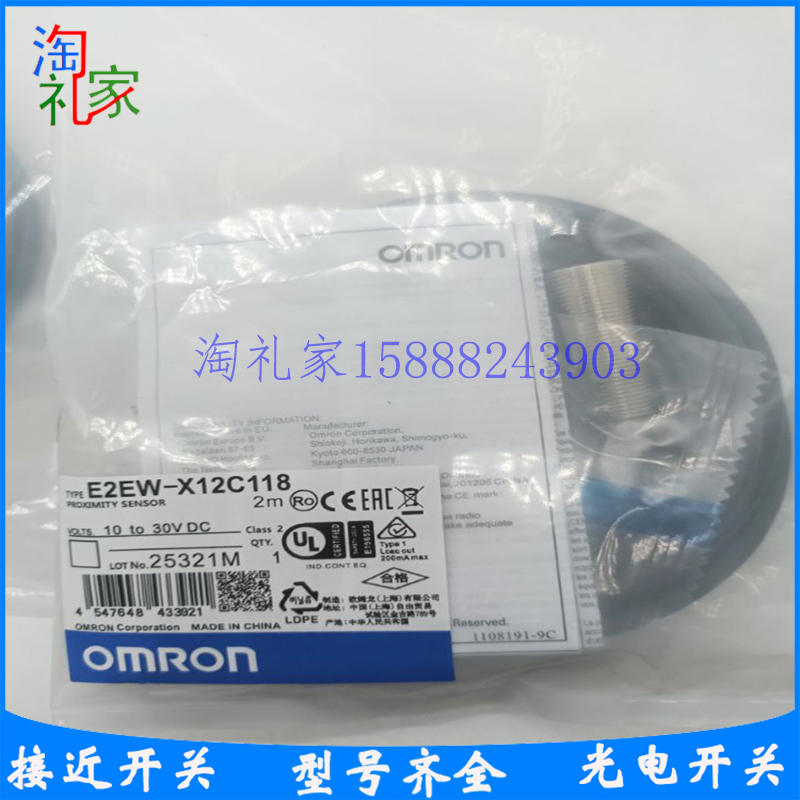 E2EW-X12B1T18/X12C118/X12B218/X12C218/X12B3T18/X12C318-M1TJ