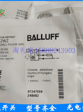 全新巴鲁夫电感式接近开关BES02WA BES M08MH1-PSC30B-S49G传感器