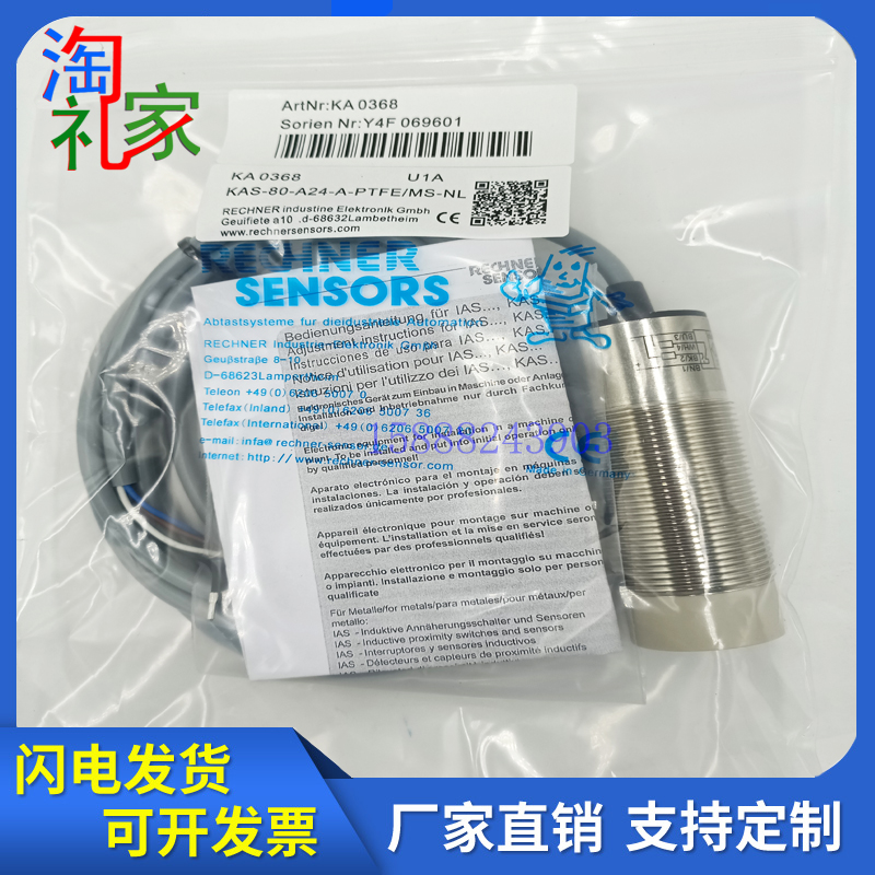 瑞奇能KAS-80-A24-A-PTFE/MS-Y3-NL KAS-80-A24-A-PTFE/MS-Y3-N