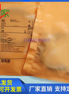 全新IFM易福门磁性接近开关ME5015 MEB3060-ANKG/PH电感式传感器
