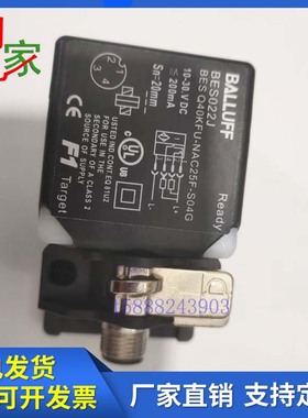 巴鲁夫BES Q40KFU-NAC25F-S04G接近开关NPN常开/闭BES022J传感器
