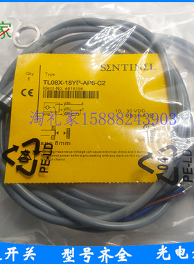森特奈接近开关TL10X TL08X EL08X-18YP-AP6/AN6/RP6/RN6-SC C2