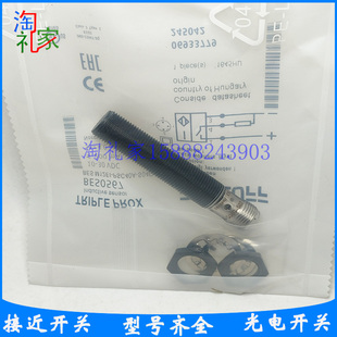 S04G 巴鲁夫电感式 S02传感器 PSC40A M12EI 接近开关BES0567 BES