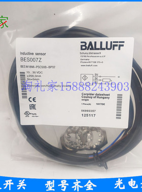 全新巴鲁夫电感式接近开关传感器BES007Z BES M18MI-PSC50B-BP02