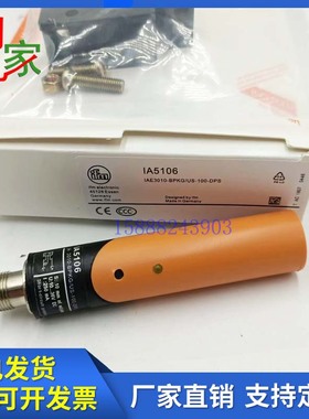全新易福门电感式接近开关IA5106 IAE3010-BPKG/US-100-DPS传感器