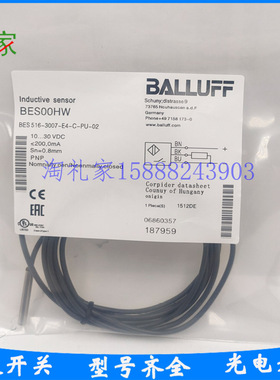 全新原装巴鲁夫接近开关BES00HW BES 516-3007-E4-C-PU-02传感器