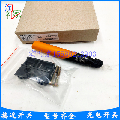易福门电感式接近开关