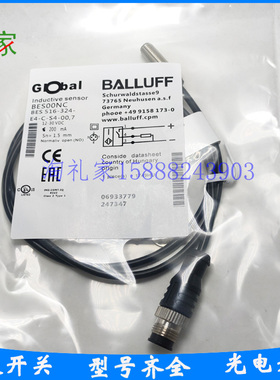 全新巴鲁夫接近感应开关BES01KR BES 516-371-SA10-S4-00,3传感器