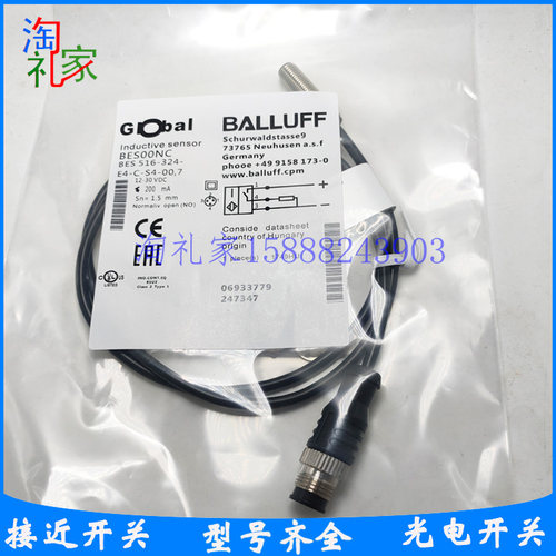 全新巴鲁夫接近感应开关BES01KR BES 516-371-SA10-S4-00,3传感器