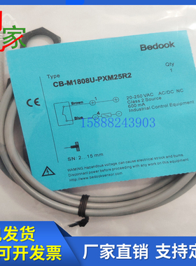 比杜克电容式CB-M1808U-PXM15R2 PXM25R2/M3020U-PXM15R2 PXM25R2