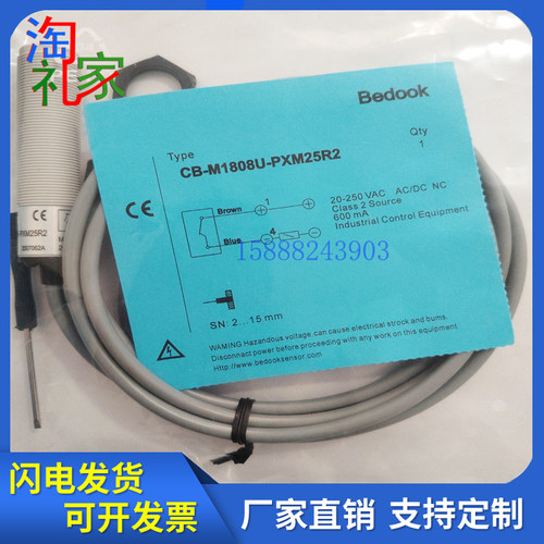 比杜克电容式CB-M1808U-PXM15R2 PXM25R2/M3020U-PXM15R2 PXM25R2