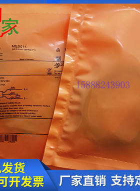 易福门电感式磁性开关ME5010 ME5011 ME5015 ME5016 ME5017传感器
