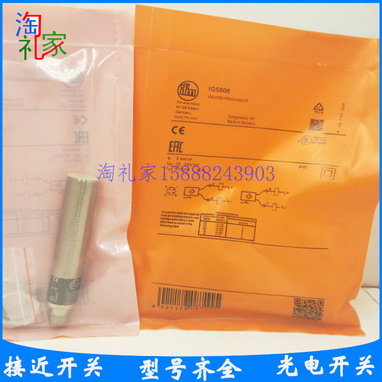 易福门电感式接近开关IG5806 IGA2005-FRKG/V4A/US-100-IRF/AU|msdalam kategori Aksesori Digital 3C, pasaran komponen elektronik, komponen elektronik, sensor - dari Buy2taobao.com untuk memberikan perkhidmatan ejen Taobao profesional membeli