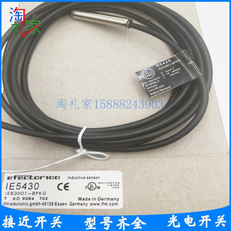 全新易福门电感式接近开关传感器IE5430 IEB3001-BPKG/3M/ZH/RT