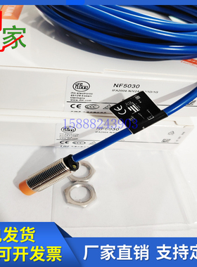 全新IFM接近开关本安型NF5030/NF5037/NF5012/NF5004/NF501A/500A