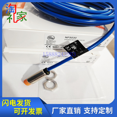 全新IFM接近开关本安型NF5030/NF5037/NF5012/NF5004/NF501A/500A