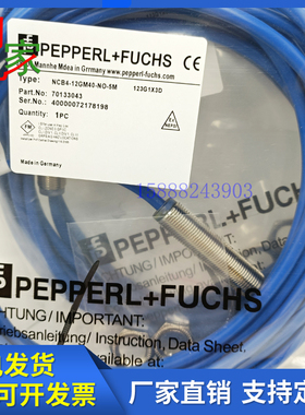 全新倍加福NCB4-12GM40-NO-5M NCB5-18GM40-N0 NCB8-18GM40-NO