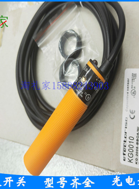 全新易福门电容式接近开关KG0010 KG-2008-BBOA/NI传感器感应开关