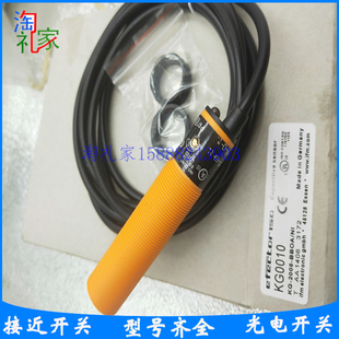 BBOA 全新易福门电容式 2008 NI传感器感应开关 接近开关KG0010