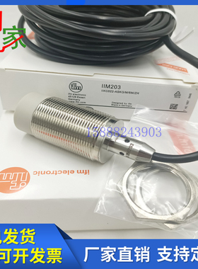 易福门IIM200 IIM201 IIM203 IIM208 209 IGM201 IGM200 IGM204