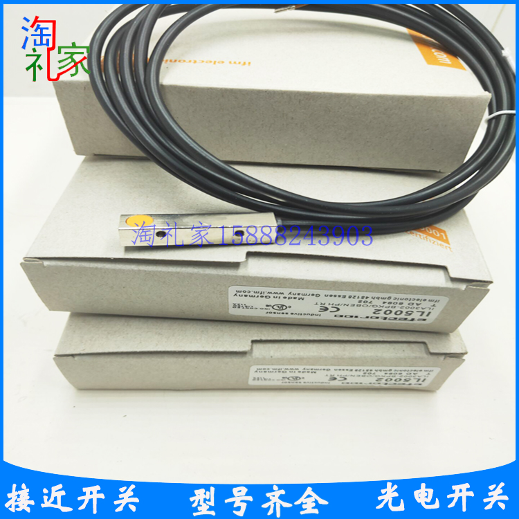全新IFM电感式接近开关IL5002 IL5003 IL5008 IL5020 IL5022