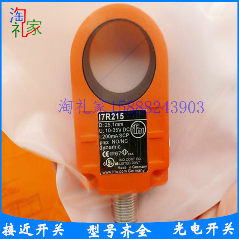 传感器易福门环形接近开关