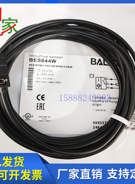 BALLUFF巴鲁夫BES044W接近开关BES R03KC-PSC30B-BP00,5-GS49小型