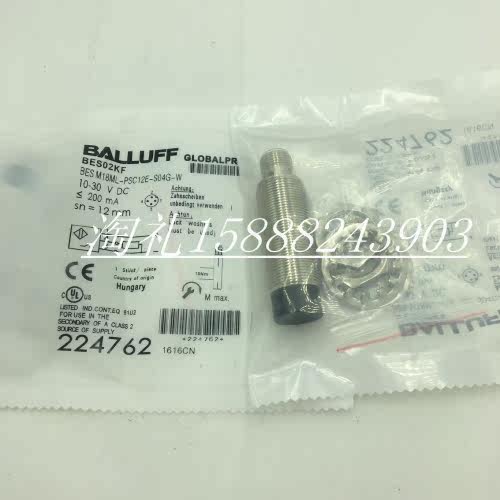 全新巴鲁夫接近开关BES02KF BES M18ML-PSC12E-S04G-W传感器