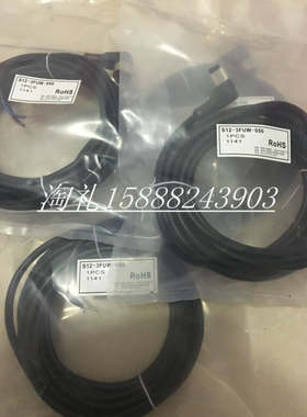 全新科瑞传感器连接线S12-3FUW-050 /S12-3FUG-050 S12-3FUG-020