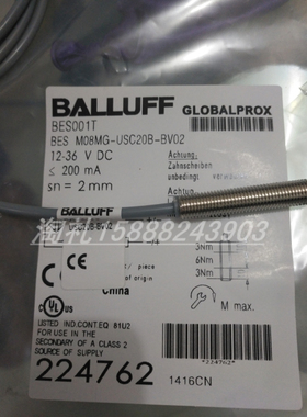 全新巴鲁夫电感式接近开关BES010U BES 516-377-E4-C-03传感器