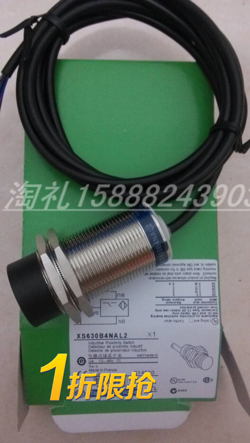质量保证电感式接近开关