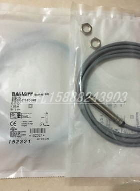 全新巴鲁夫电感式接近开关BES03CA BES 516-325-E3-R-03传感器