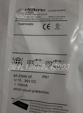 全新易福门接近开关IFT222   IFB3007-ANKG/M/V4A/US-104-DNS