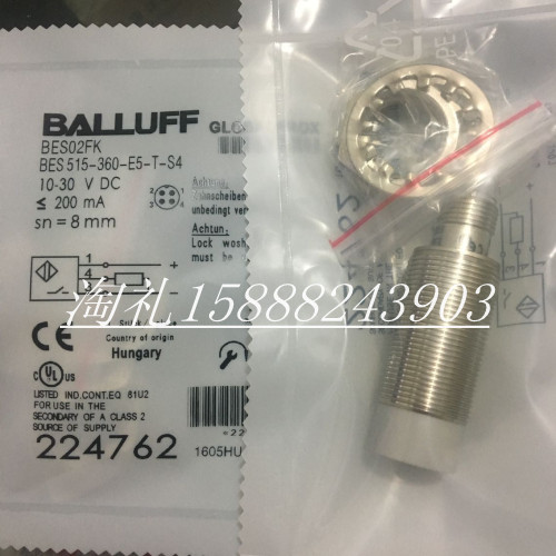 全新巴鲁夫电感式接近开关BES02FK BES 515-360-E5-T-S4传感器